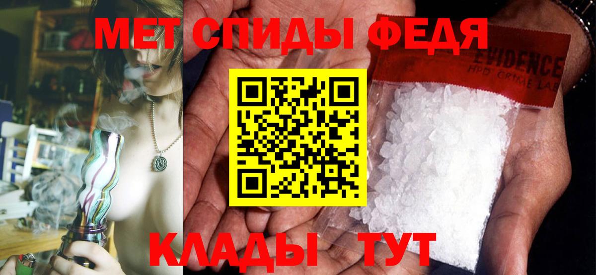 Мефедрон кристаллы  Гашиш  Где купить  Ачинск  NBOMe  Вход с VPN  МЕТАДОН  Канабис  ГАШИШ  Кокаин 