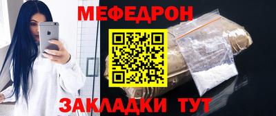 эйфоретик Отрадное