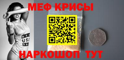 винт Отрадный