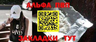 винт Отрадный