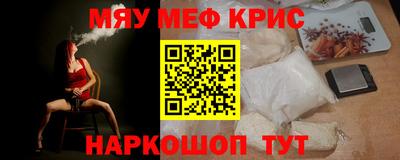 винт Отрадный