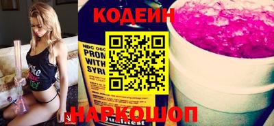 эйфоретик Отрадное