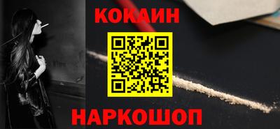 винт Отрадный