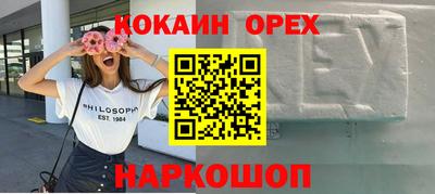 эйфоретик Отрадное