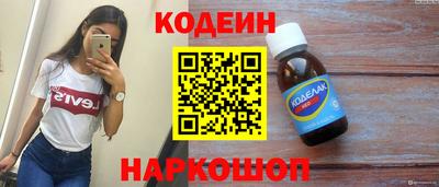 винт Отрадный