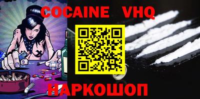 эйфоретик Отрадное