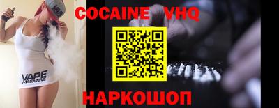 альфа пвп Павлово