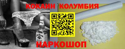 альфа пвп Павлово