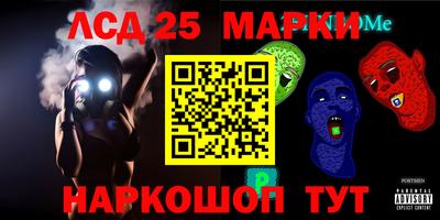 альфа пвп Павлово