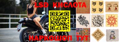 эйфоретик Отрадное