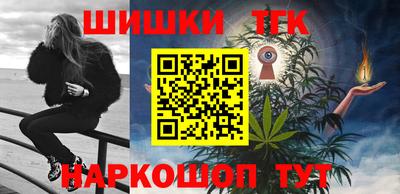 винт Отрадный