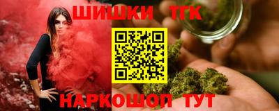 винт Отрадный