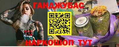 винт Отрадный