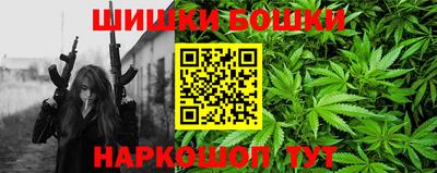 винт Отрадный
