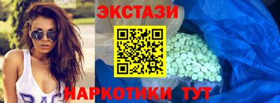 винт Отрадный