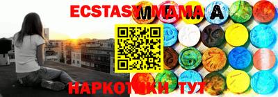 эйфоретик Отрадное