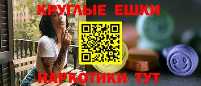эйфоретик Отрадное