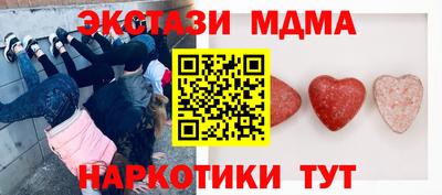 альфа пвп Павлово