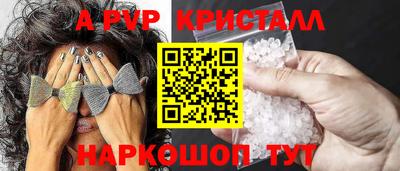 эйфоретик Отрадное