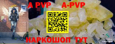 эйфоретик Отрадное