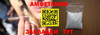 эйфоретик Отрадное