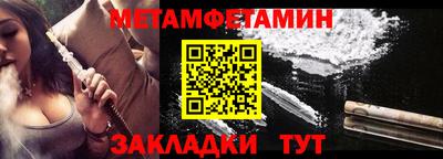 альфа пвп Павлово