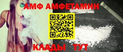 альфа пвп Павлово