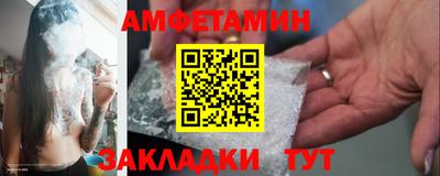 альфа пвп Павлово