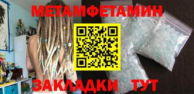 эйфоретик Отрадное