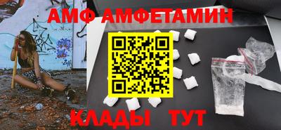 эйфоретик Отрадное