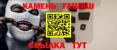 альфа пвп Павлово