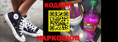 винт Отрадный