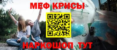 винт Отрадный