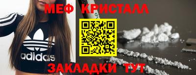 винт Отрадный
