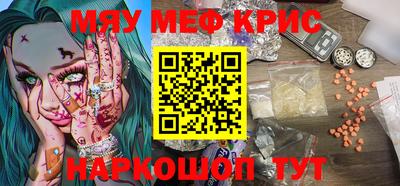 эйфоретик Отрадное