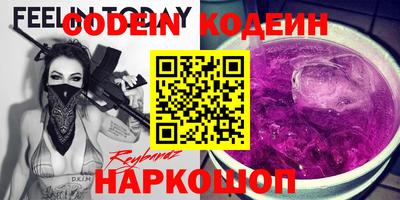 винт Отрадный