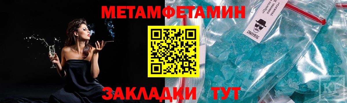 Первитин винт Ачинск