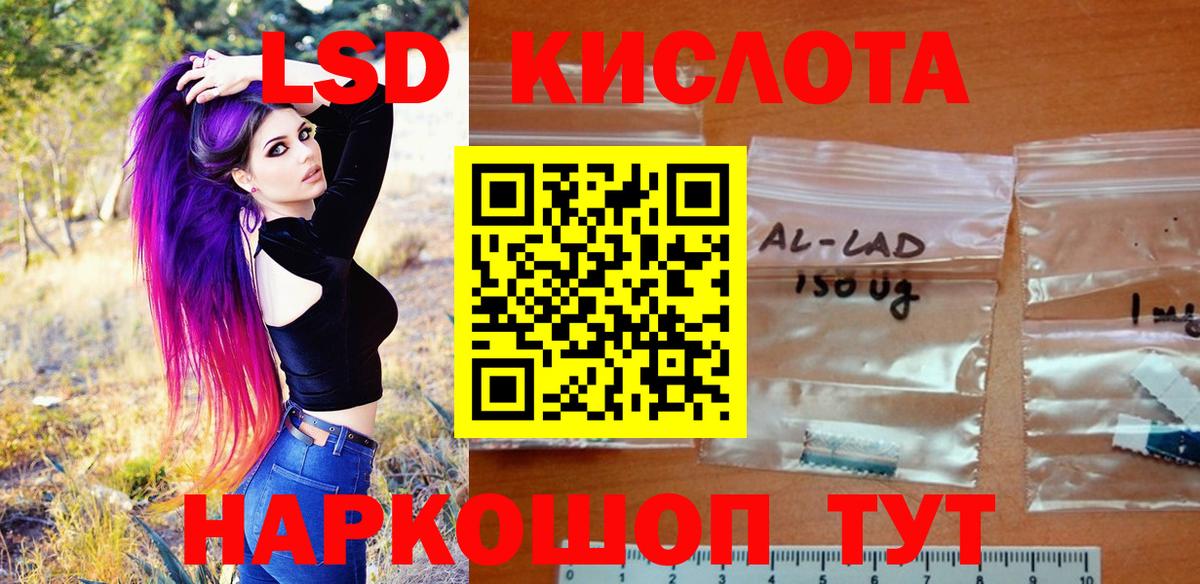 Марки N-bome 1500мкг Ачинск