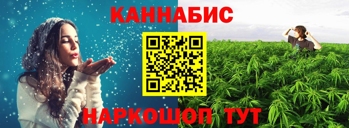 Канабис ГИДРОПОН Ачинск